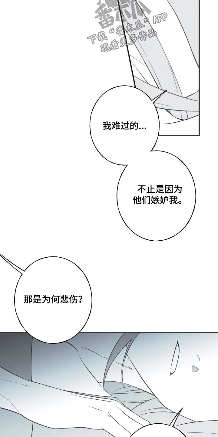 第110话15