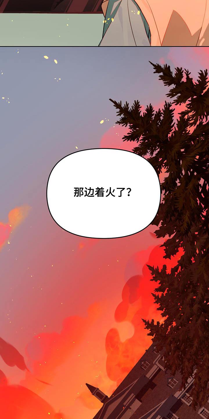 第38话8