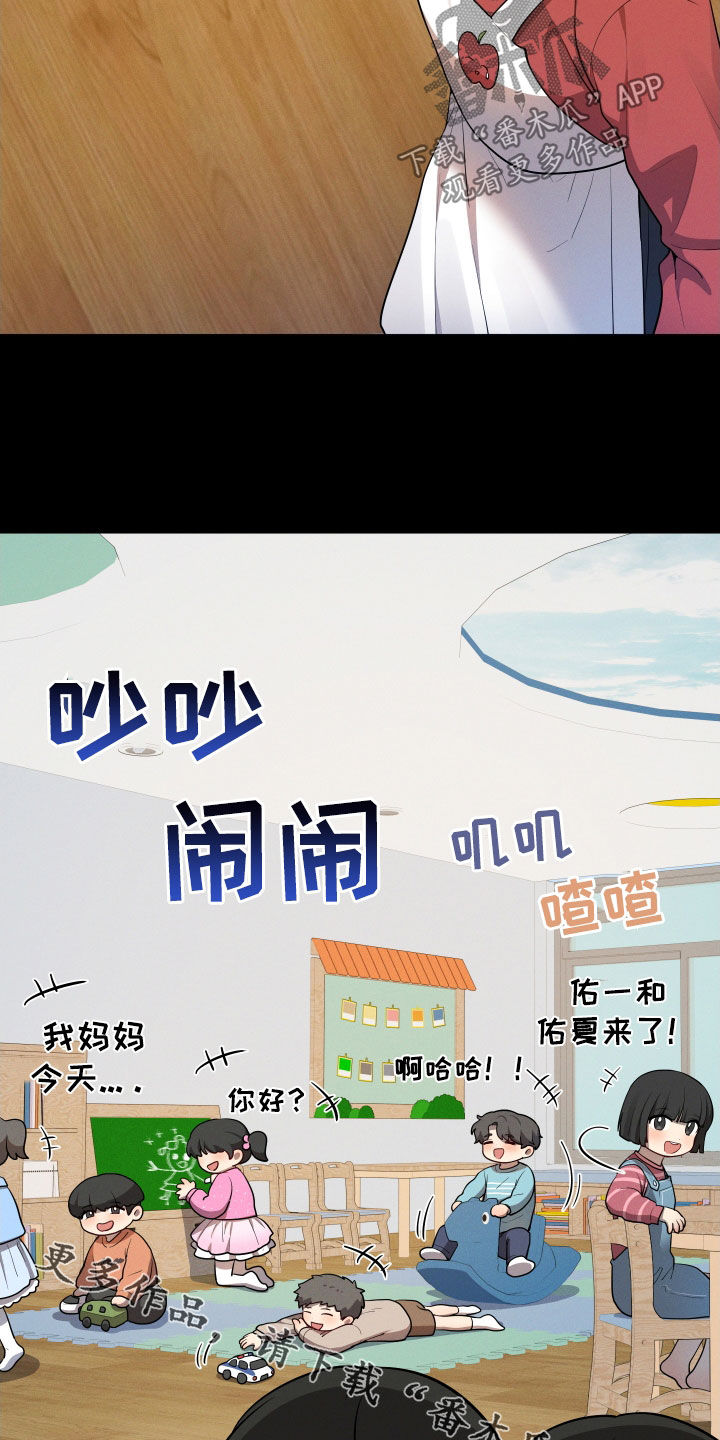 第28话29