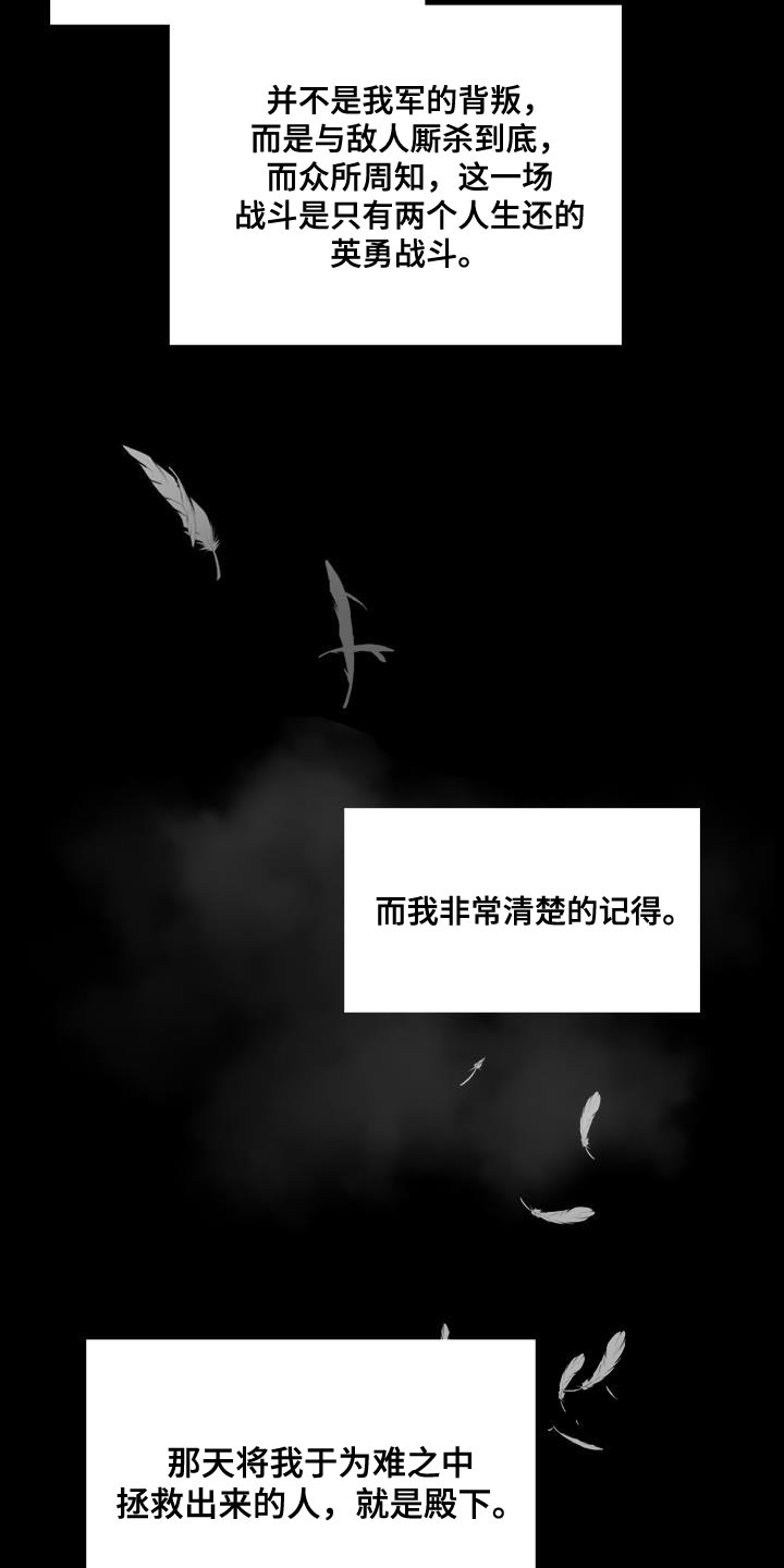 第74话14