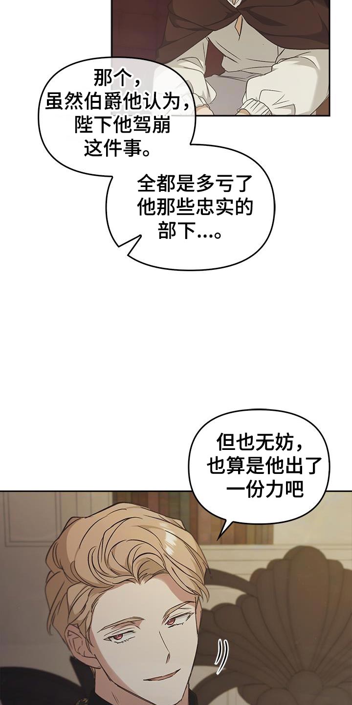 第85话22