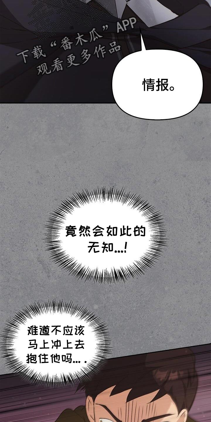 第79话20