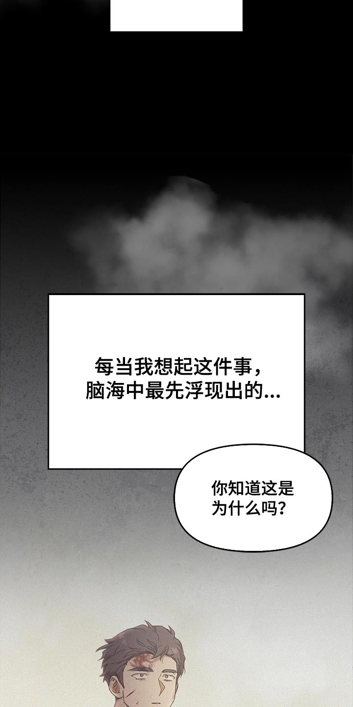 第74话16