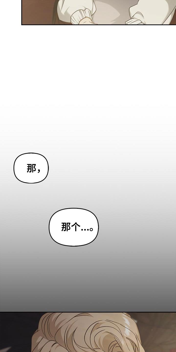 第85话3