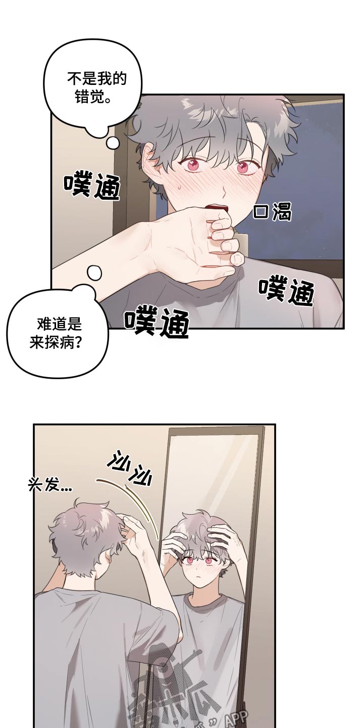 第57话9