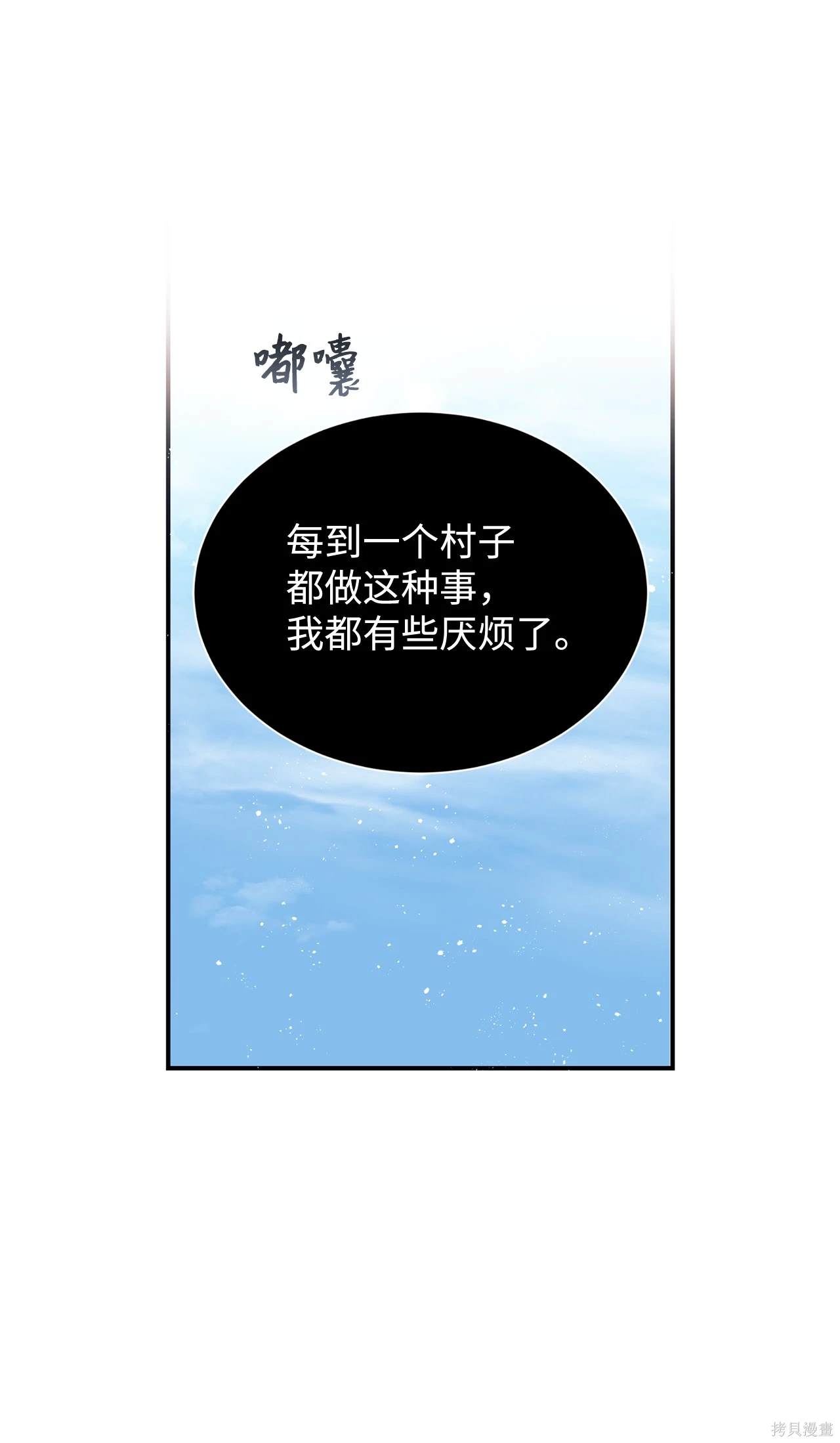 第119话51