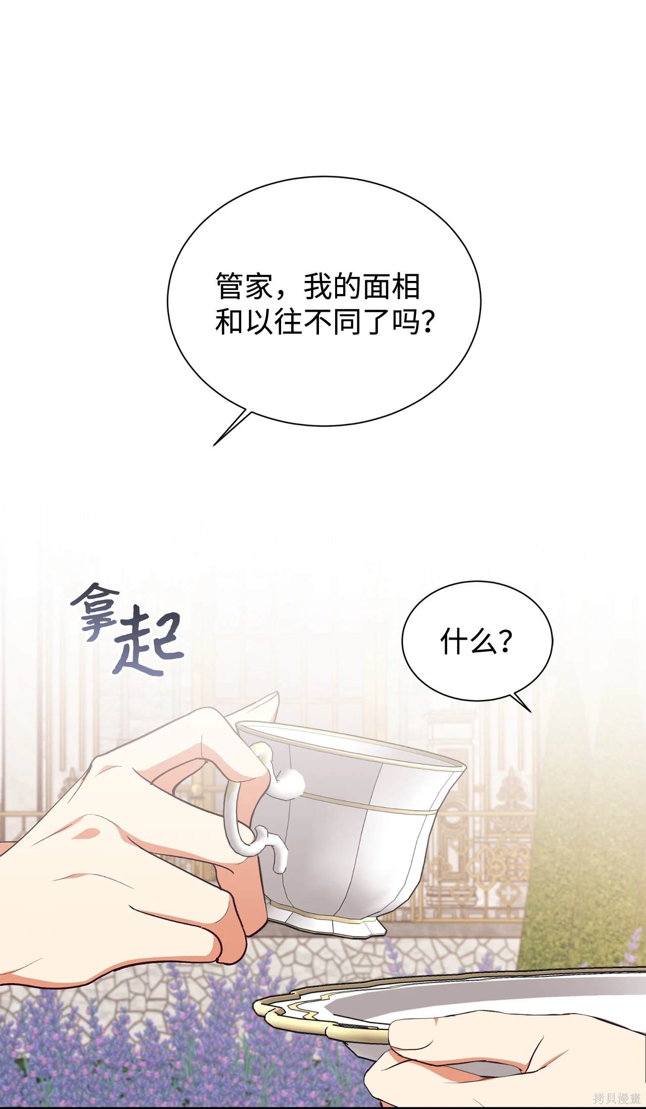 第118话38