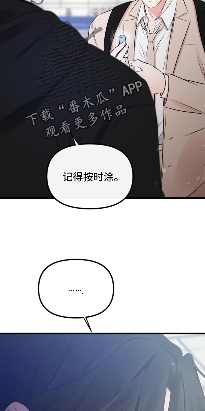 第37话12