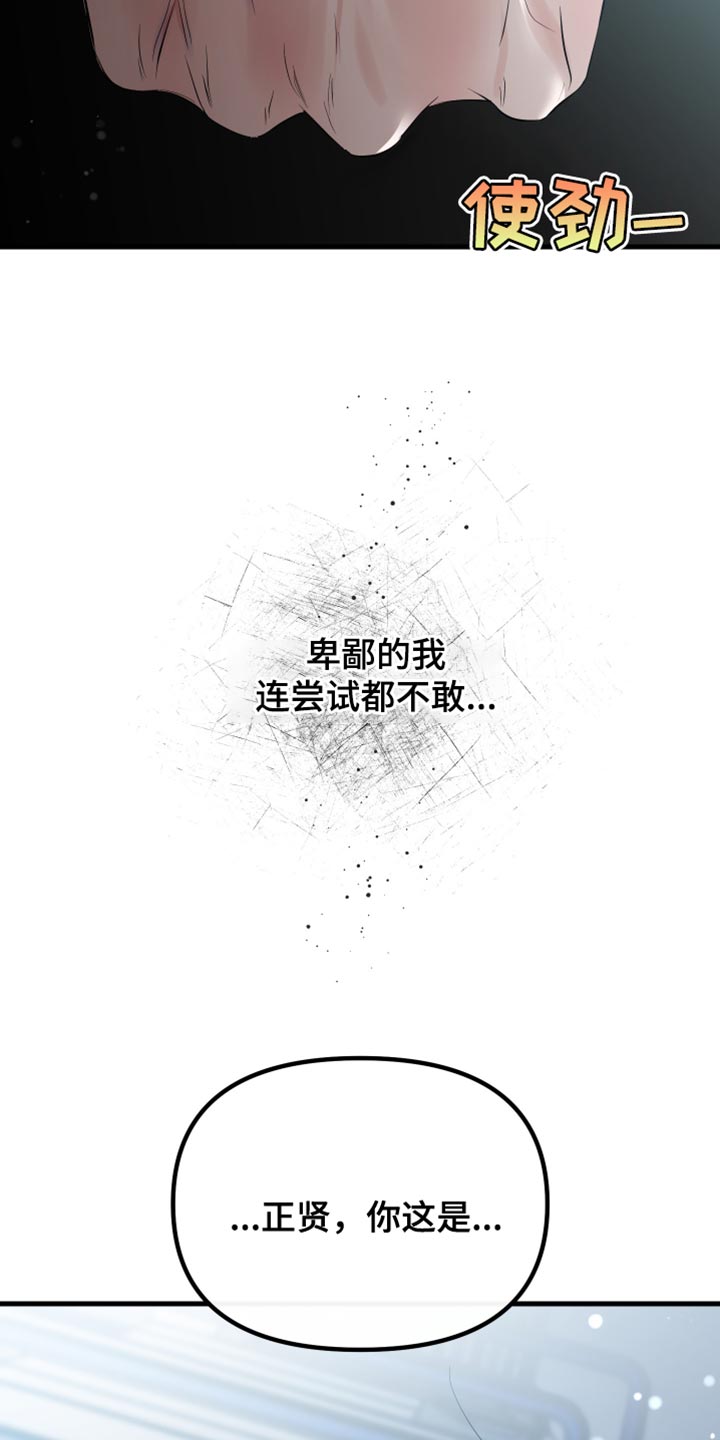 第38话29