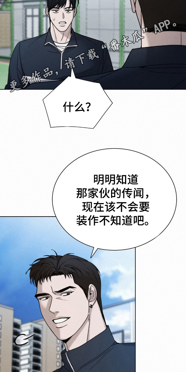 第34话9