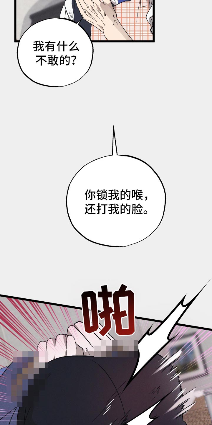 第119话12