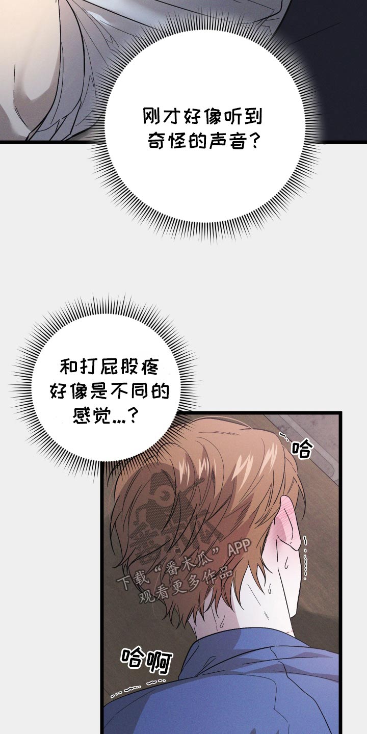 第119话19