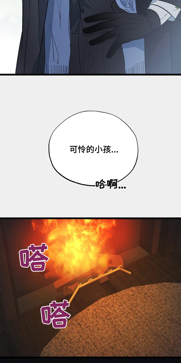 第130话21