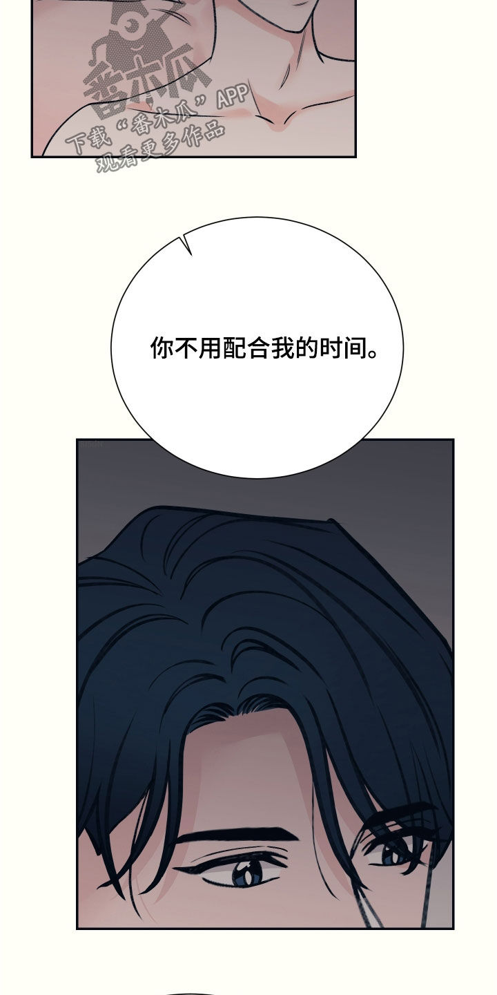 第43话3