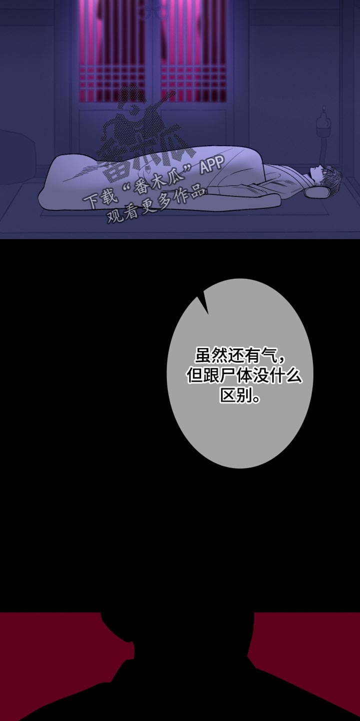 第150话5