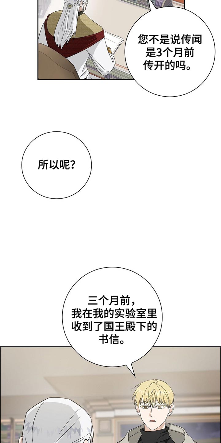 第79话7