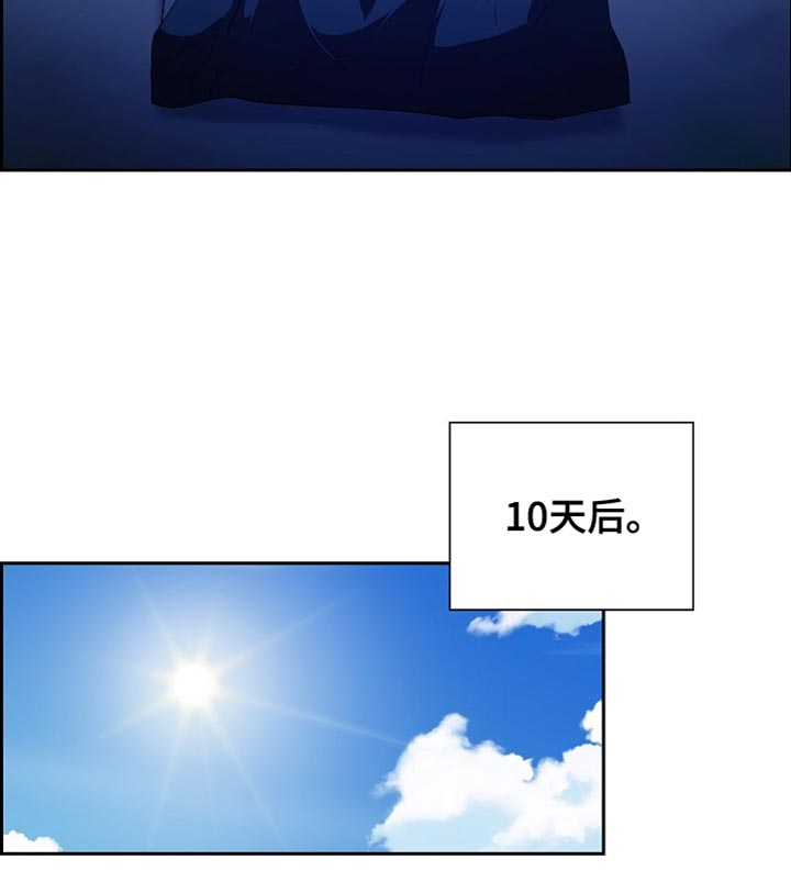 第77话16