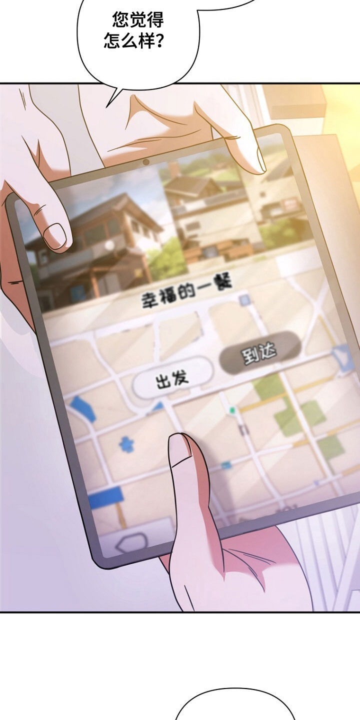 第54话24