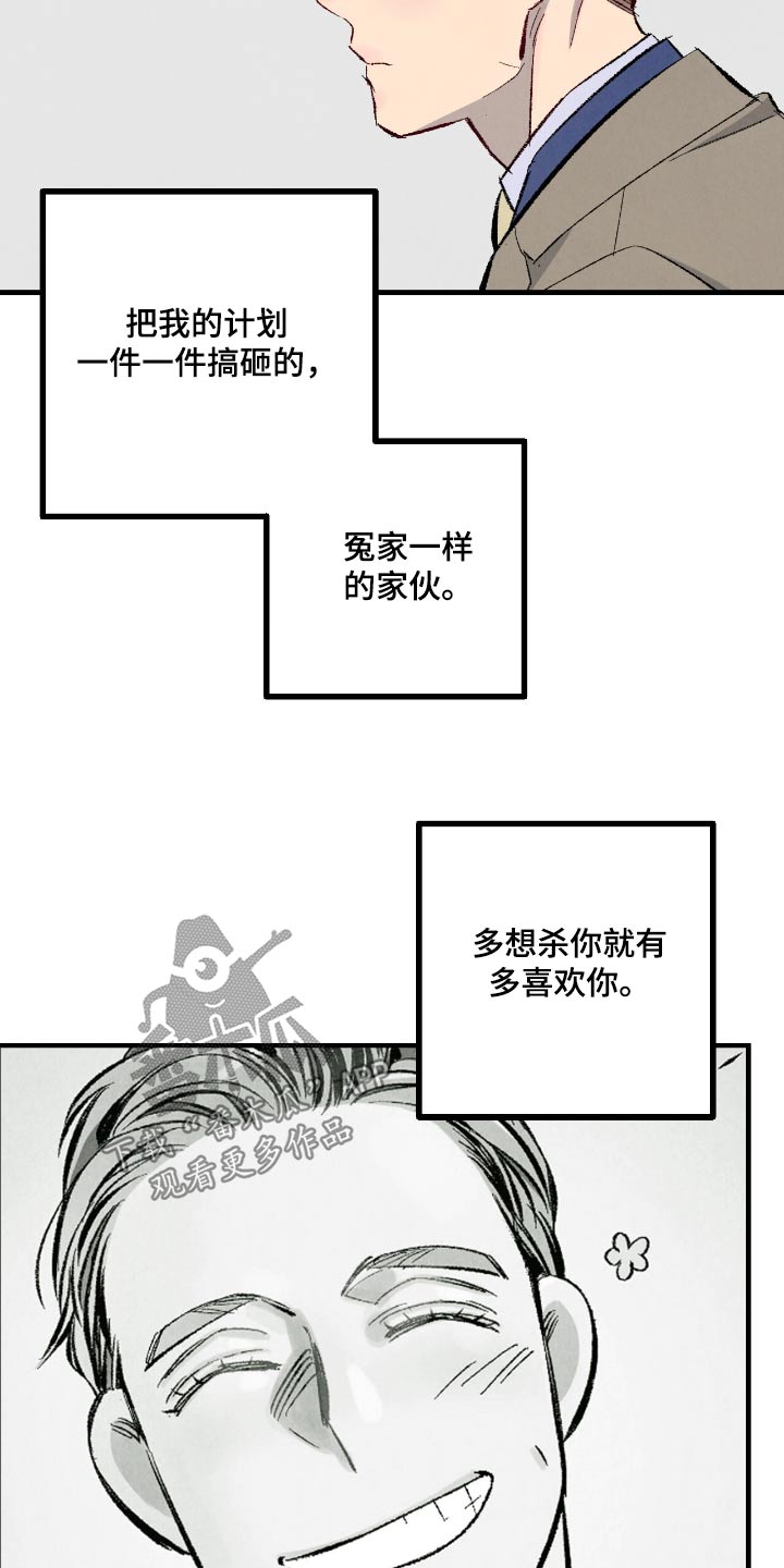 第185话13