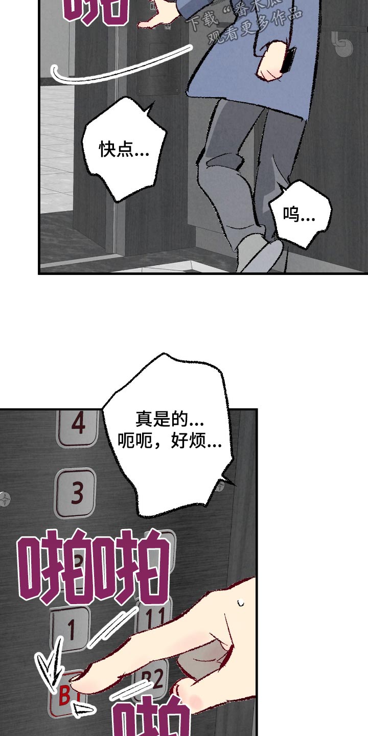 第184话13