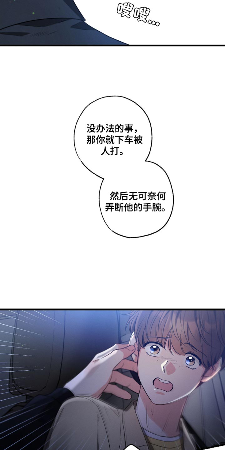 第179话9