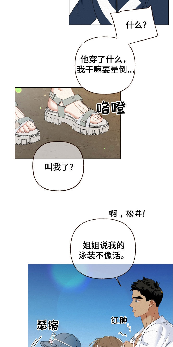 第85话4