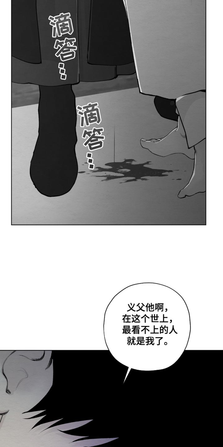 第48话9