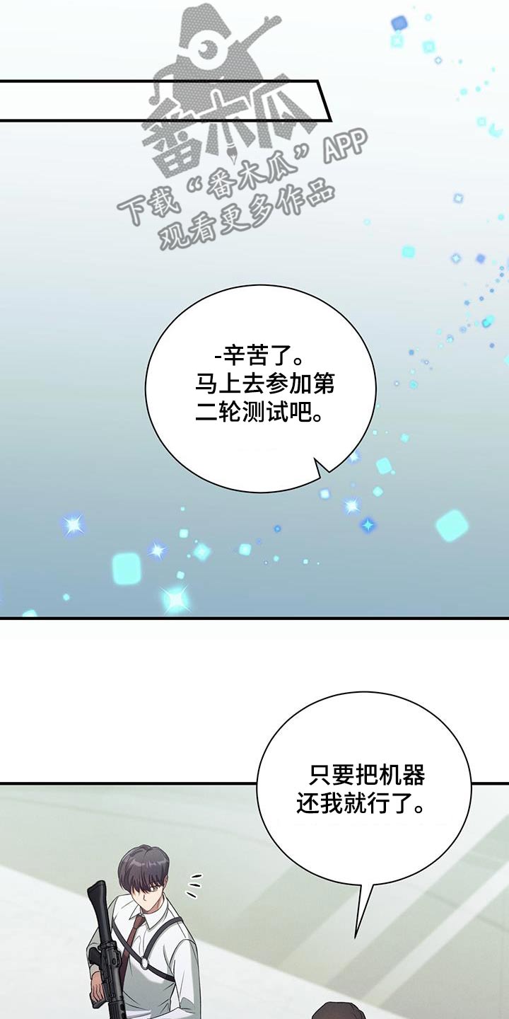 第19话9