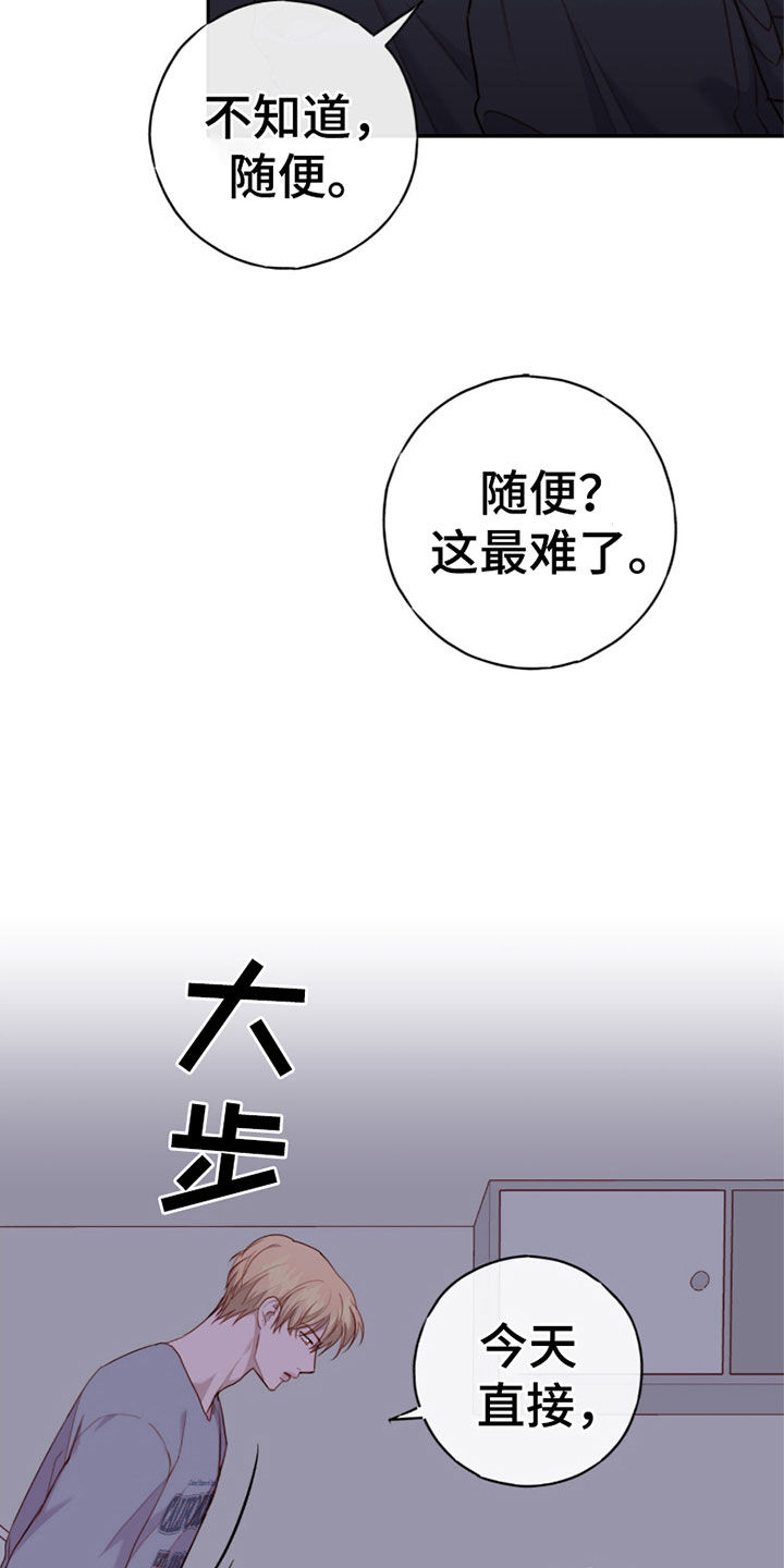 第66话4