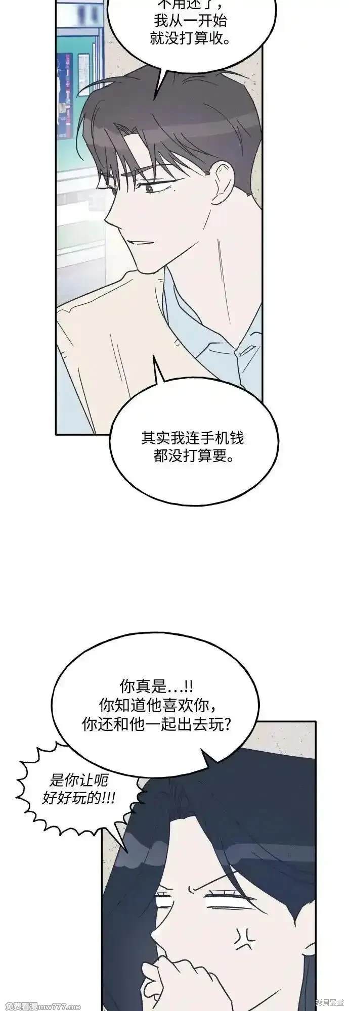 第68话6