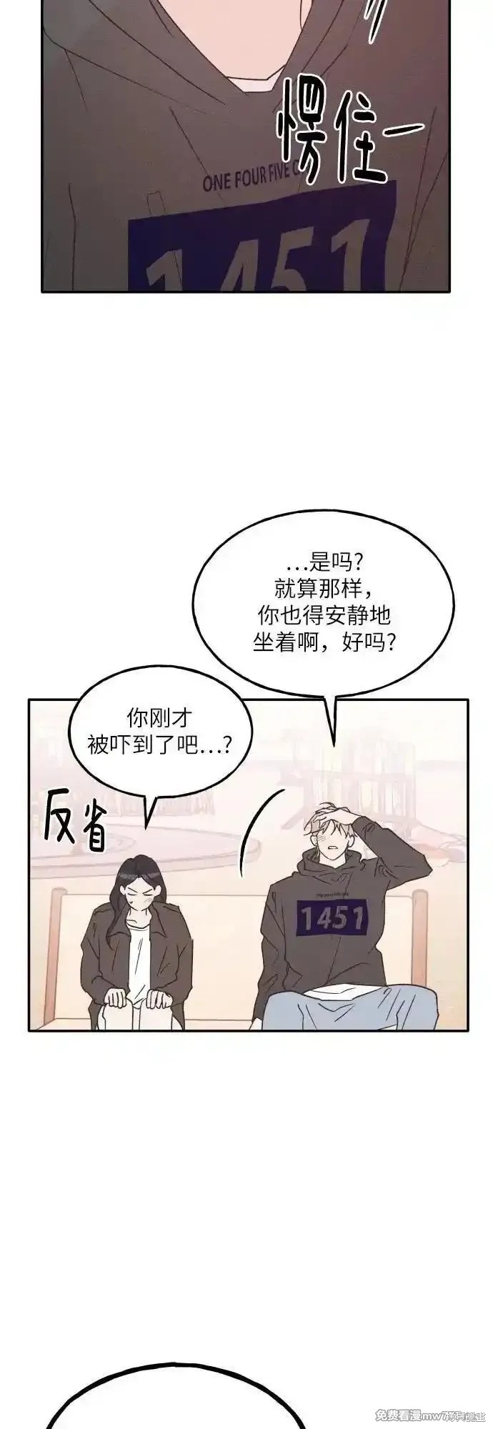 第64话40