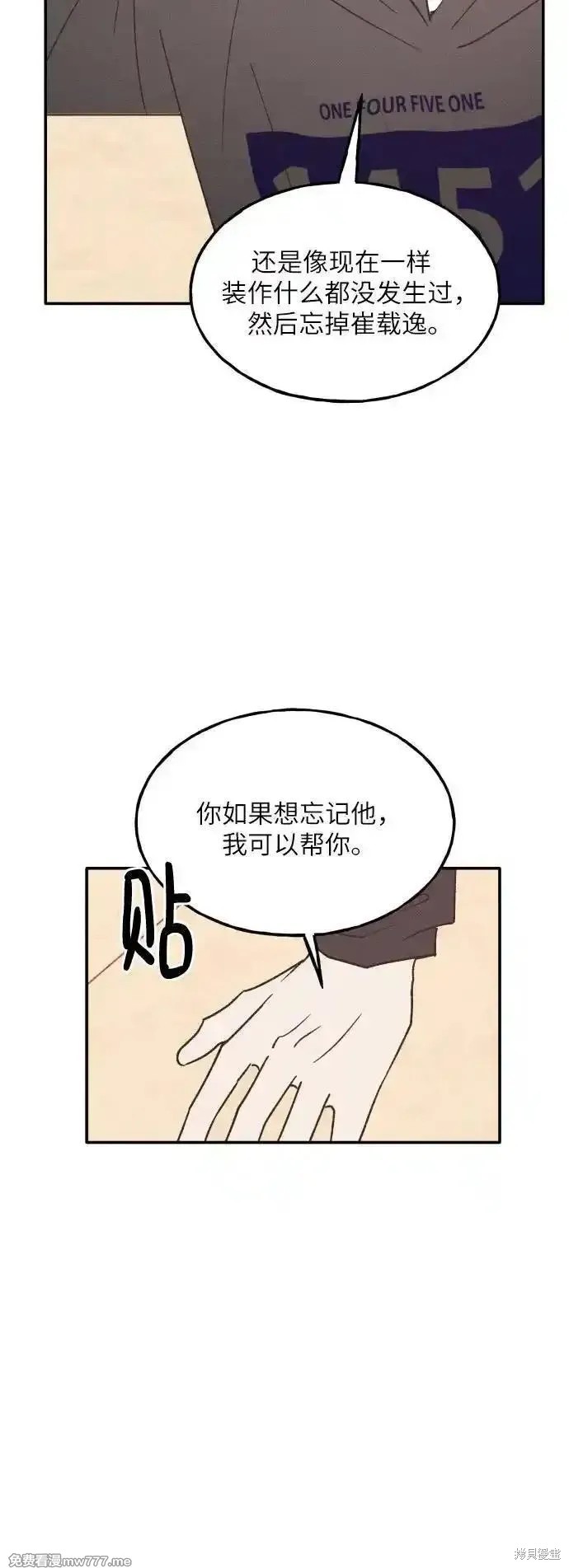 第64话61