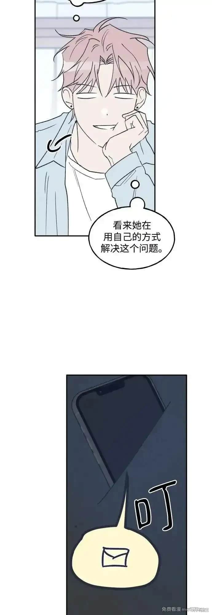 第68话31