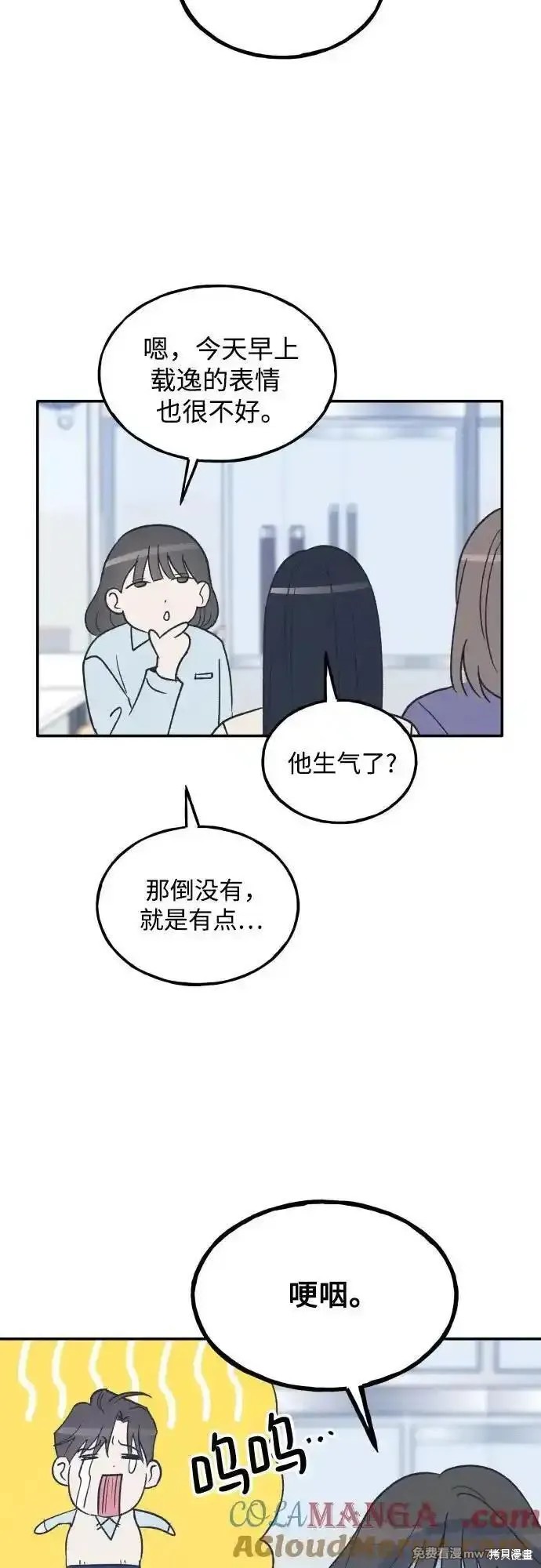 第66话13