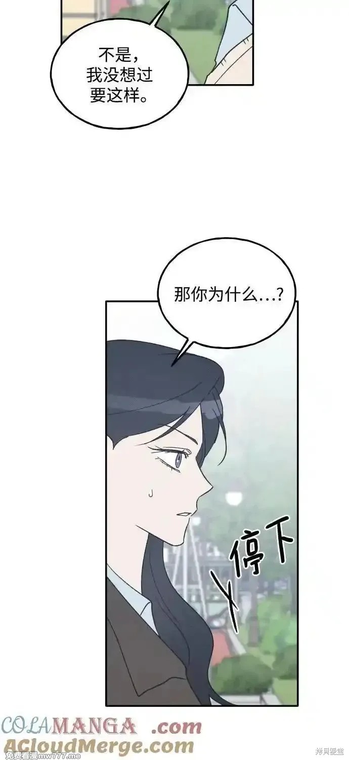 第66话22