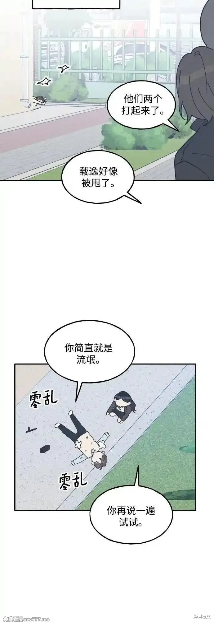 第67话27