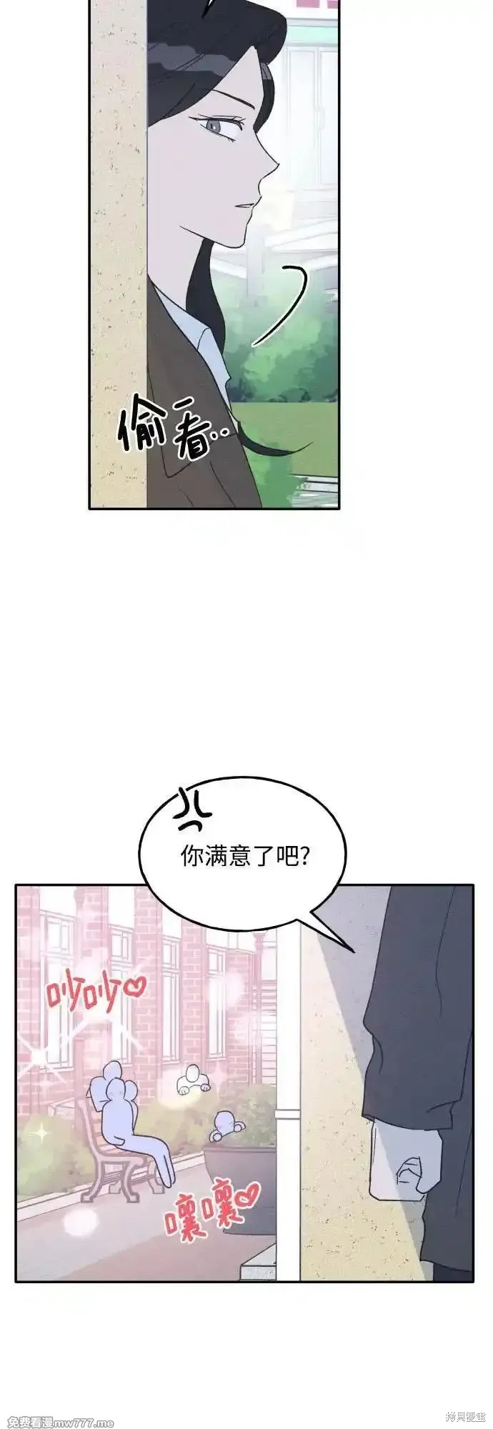 第66话20