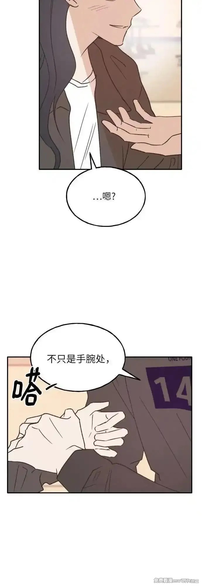 第64话48