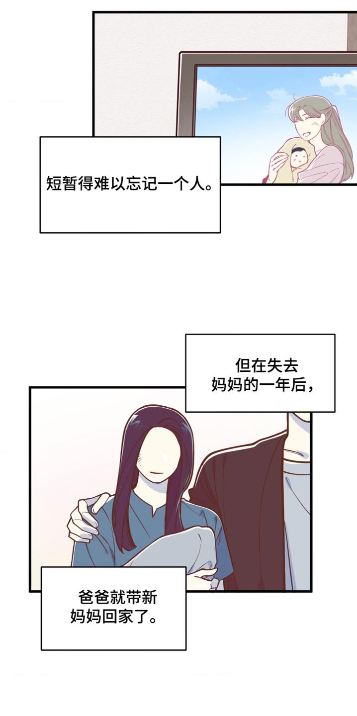 第49话7