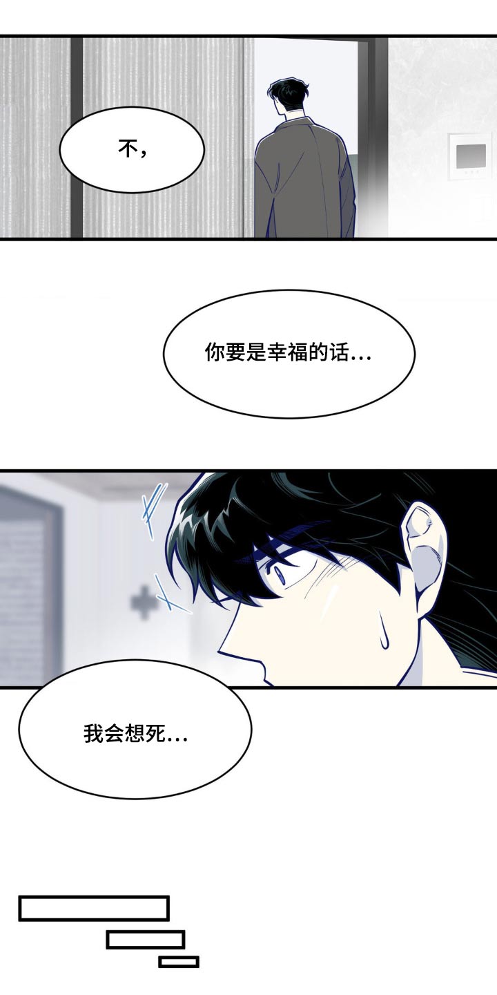 第54话6