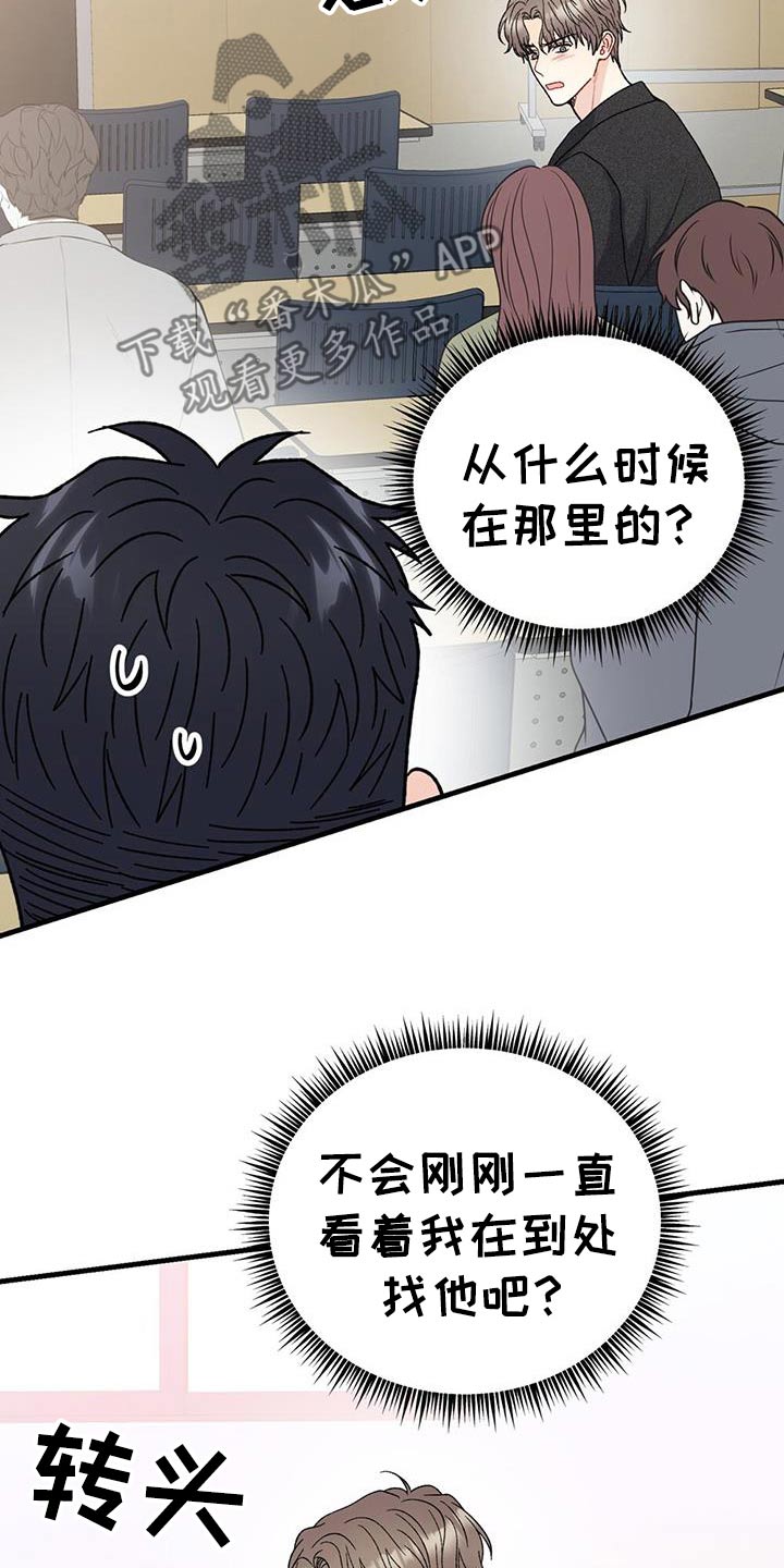 第103话6