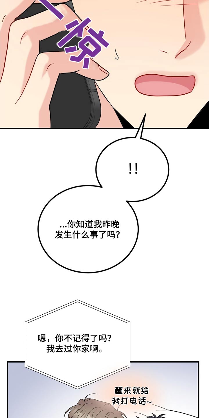 第118话25