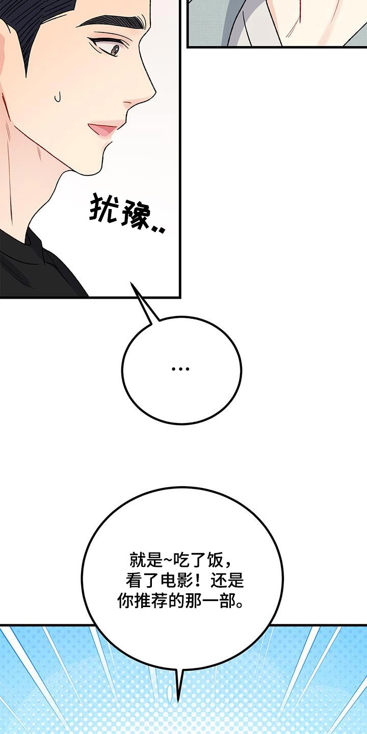 第101话6