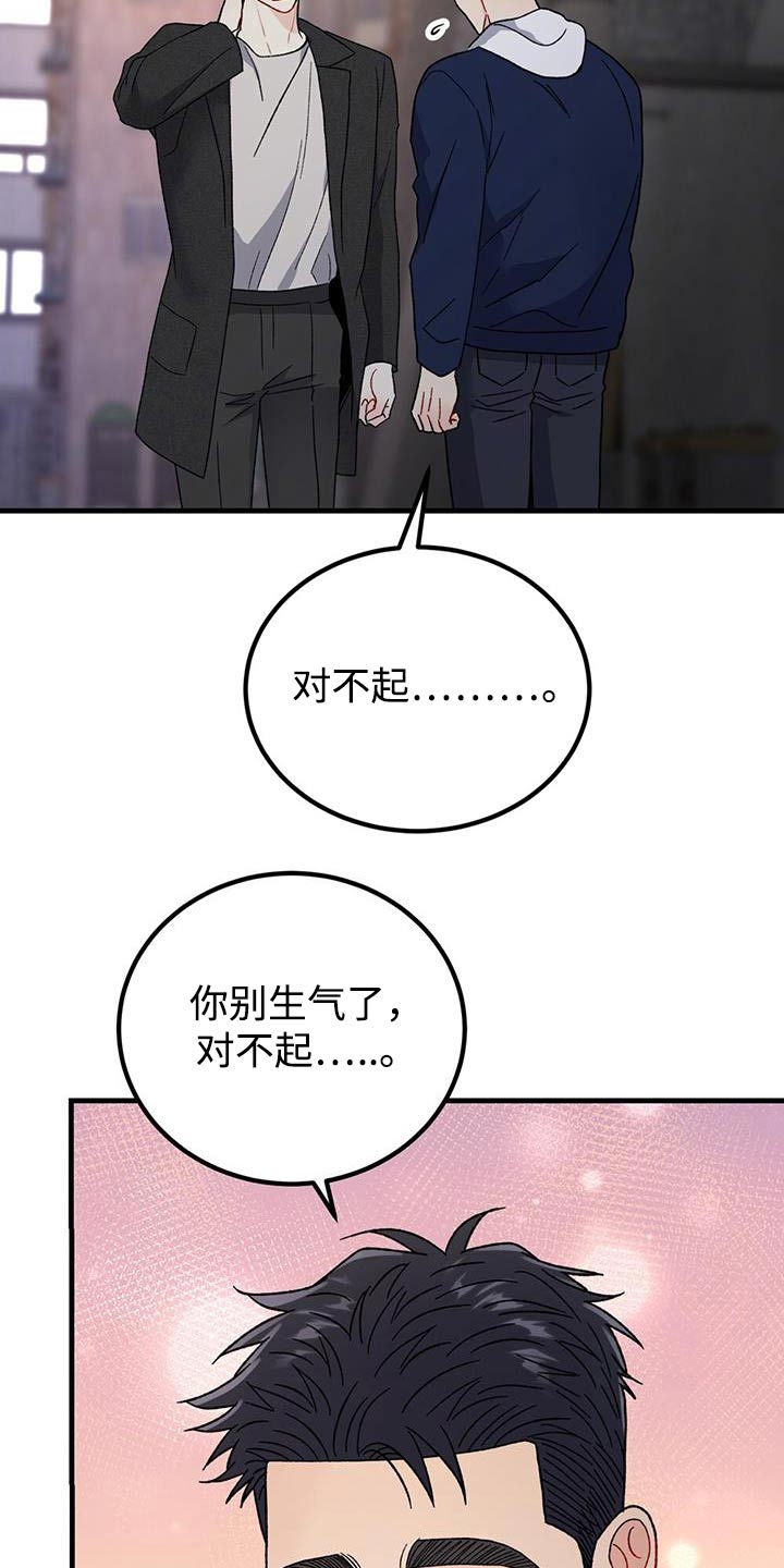 第106话21