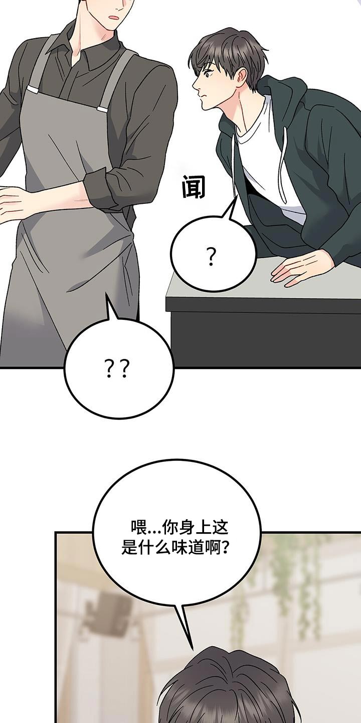 第111话16