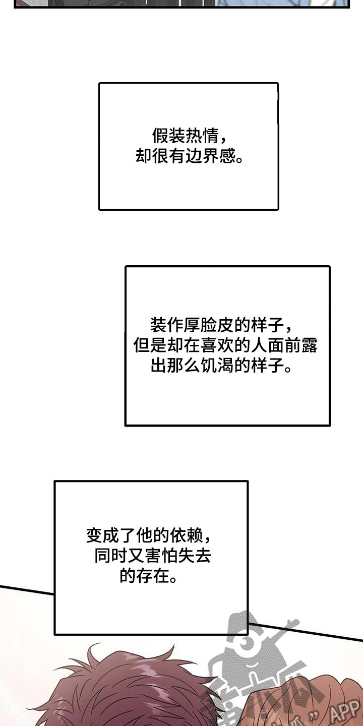 第112话2