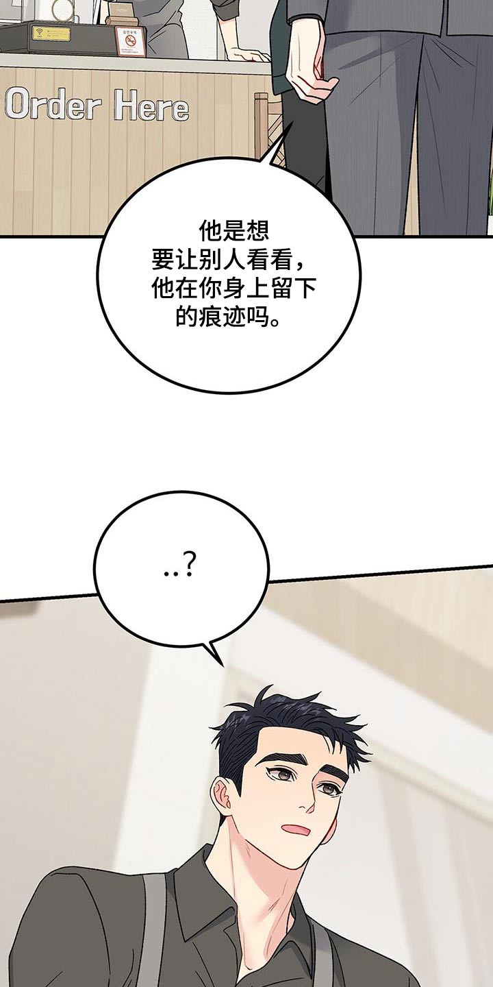 第111话23