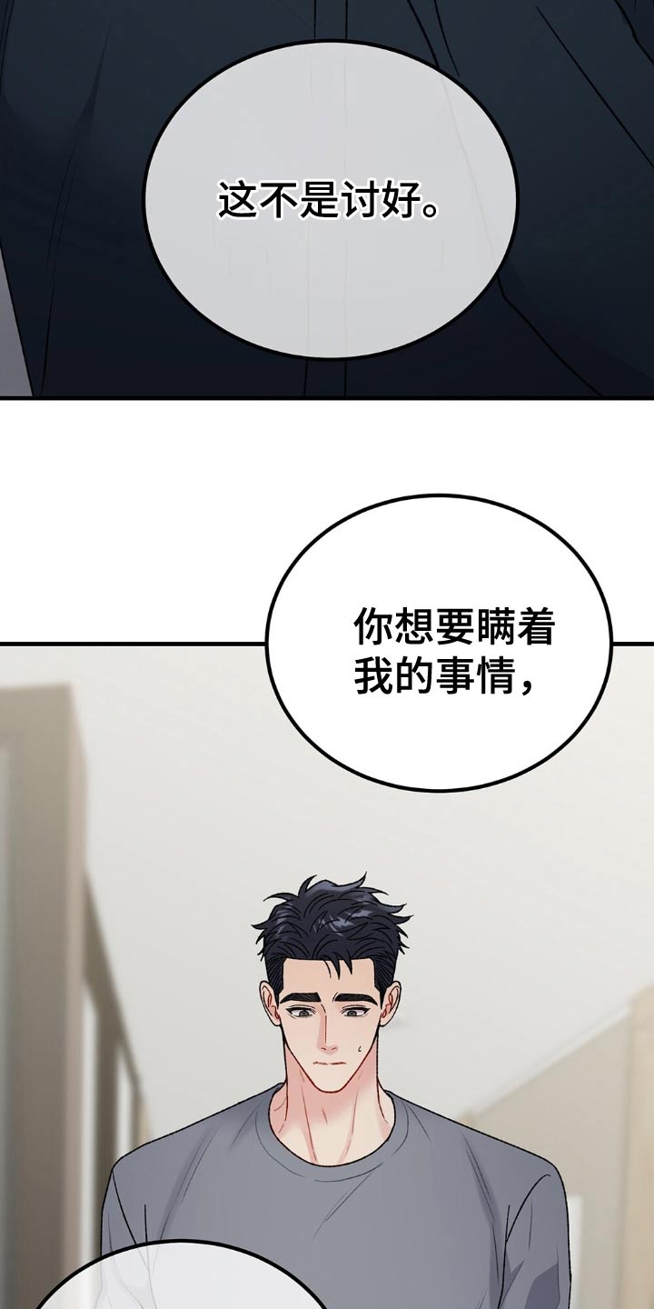 第114话20