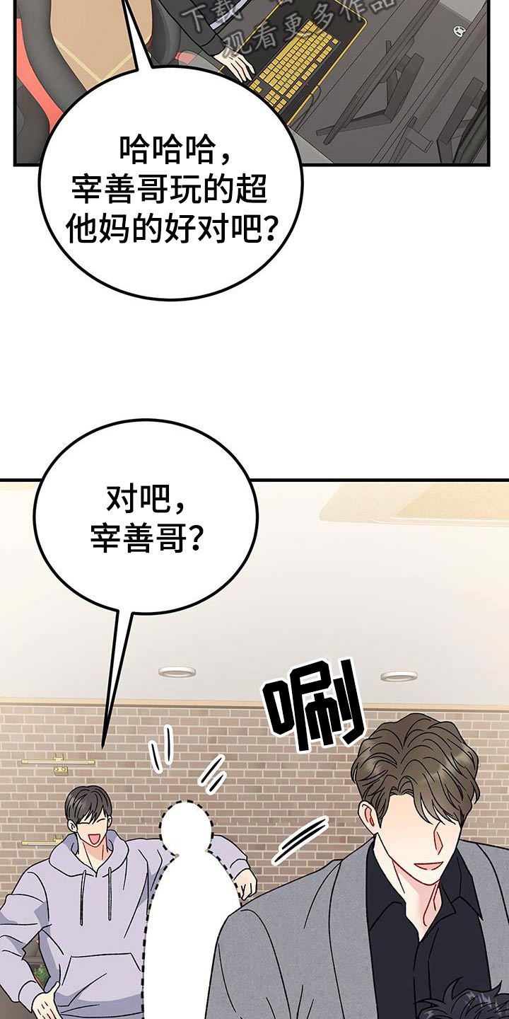 第109话22