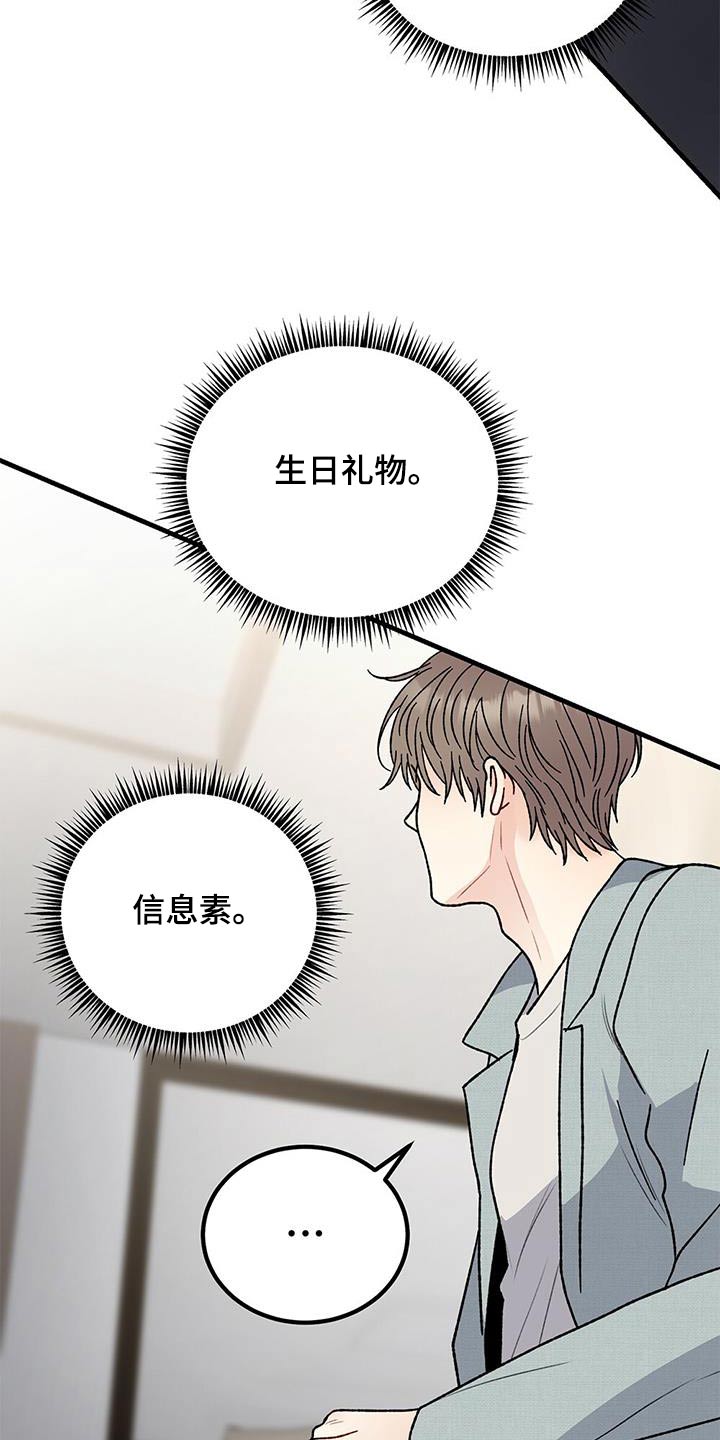 第101话16